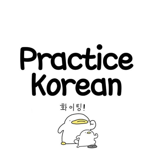 Practice Korean! [WIP] cover