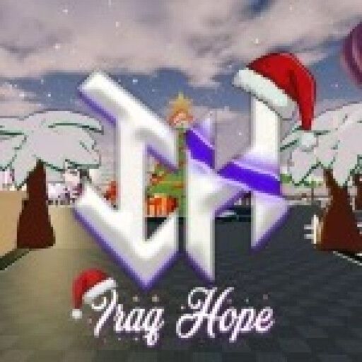 (🎄) عراق هوب cover