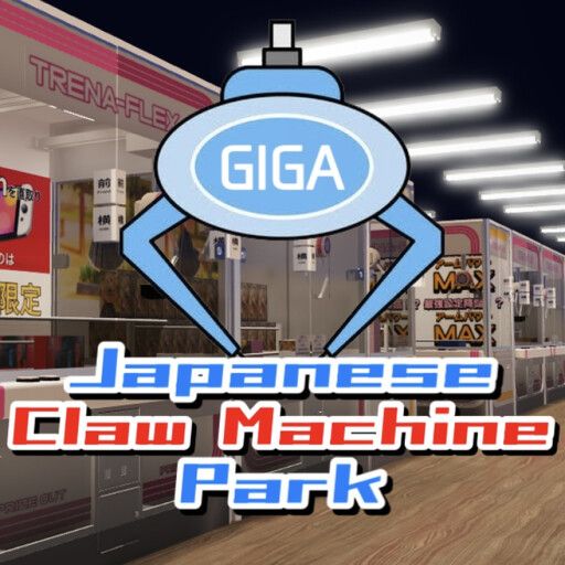 [Japanese Amusement Arcade Simulator] cover