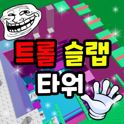Troll Slap Tower cover