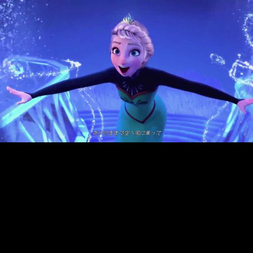 Elsa Frozen castle cover