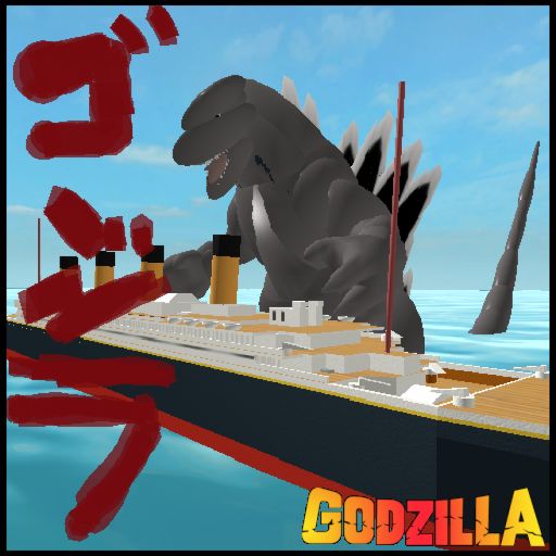 (Abandoned Project) Godzilla (ゴジラ) RPG cover