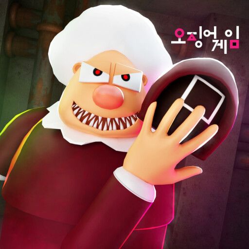 Grandma Visit Story cover