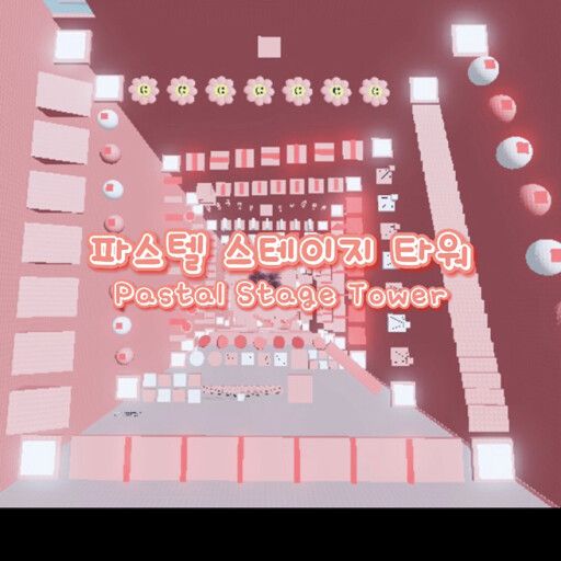 [UPDATE!] Pastal Stage Tower cover