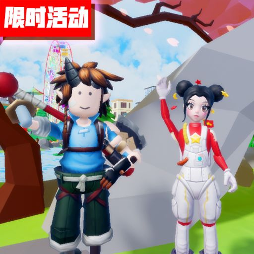 Luobu Mystery Box Hunt cover