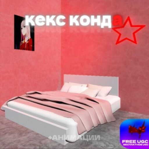 [🥵] CAKE HOTEL RP CITY A4 [🤤] cover