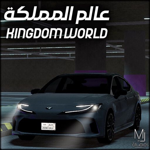 Kingdom World cover